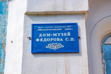 Vorobyovo, Rusya - Ağustos 2015: Rus cerrah S.P. Fyodorov, manor Vorobyovo 1898 1904 evi. Mimarlar - Lev Kekushev ve G. elde. Kaluzhskaya oblast bölgesi, Rusya Federasyonu