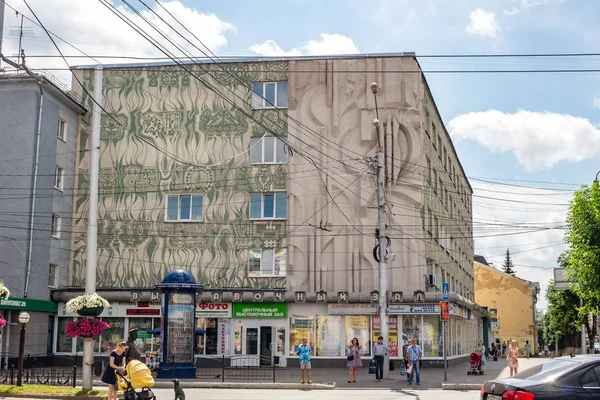 Kaluga Rusko Srpen 2017 Ulice Kaluga — Stock fotografie