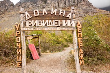 Luchistoe, Crimea - Eylül 2014: Kırım'da Demerdzhi Dağı. Doğal anıt 