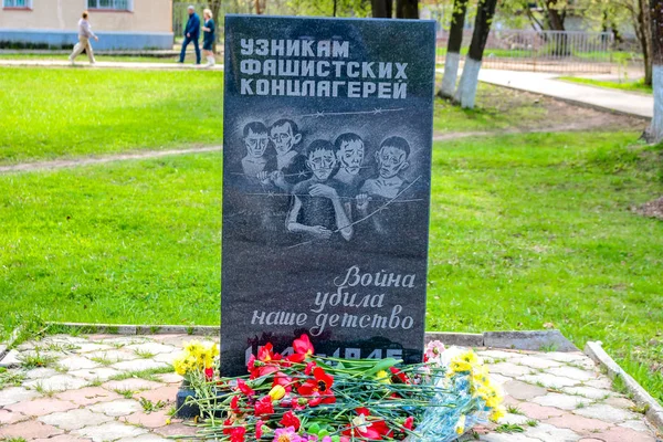 Maloyaroslavets Ryssland Maj 2016 Monument Till Fången Fascistiska Koncentrationsläger Istanbul — Stockfoto