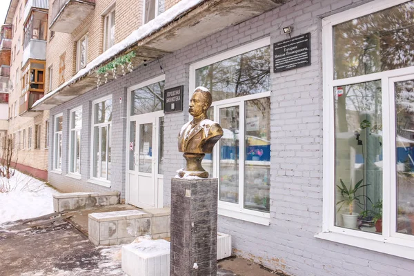 Balabanovo Russia January 2017 Bust Merchant Enlightener Gluharev City Library — Stock Photo, Image