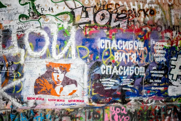 Moskova, Rusya - Eylül 2015: Gezi - Victor Tsoi (Stena Tsoya) Arbat üzerinde duvar