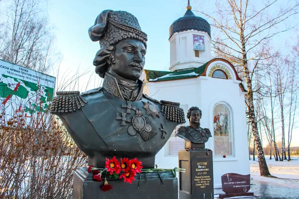 Kouzovlevo Russie Novembre 2016 Champ Gloire Militaire 1812 1941 Complexe — Photo