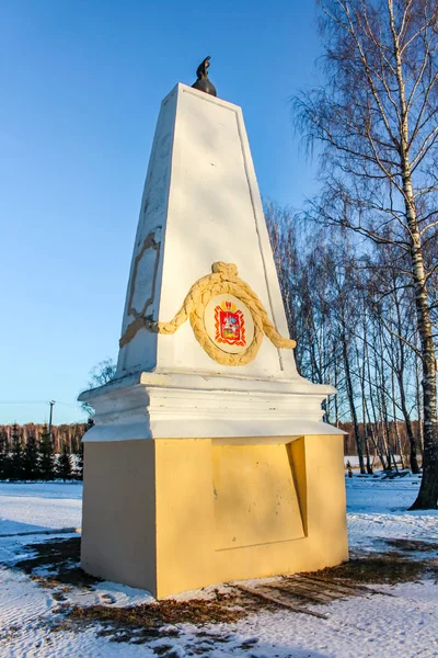 Height Long Russia November 2016 Border Obelisk Moscow Kaluga Region — Stock Photo, Image