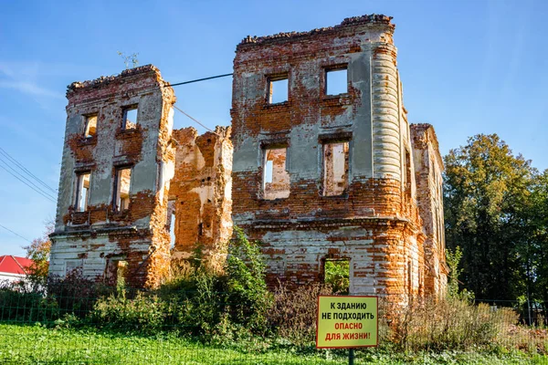Belkno Federacja Rosyjska Września 2017 Ruiny Ruiny Xviii Wieku Manor — Zdjęcie stockowe