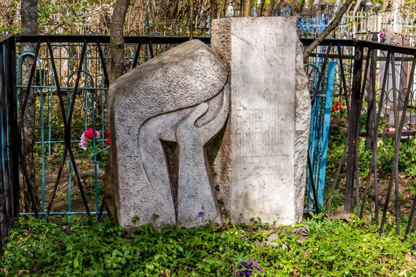 Obninsk Russie Mai 2019 Tombe Physicien Soviétique Valery Pavlinchuk Cimetière — Photo