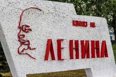 Kollontai, Rusya - Haziran 2019: Kollontai köyündeki Lenin kolektif çiftliğinin SSCB dönem endeksi, Maloyaroslavetsky District, Kaluzhskiy Bölgesi