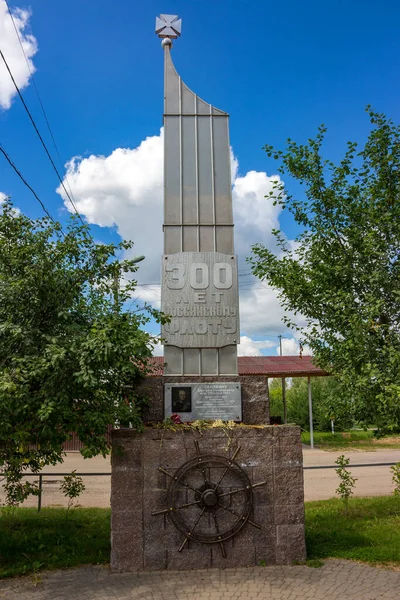 Komlevo Borovsky District Ρωσία Αύγουστος 2020 Stele Προς Τιμήν Της — Φωτογραφία Αρχείου