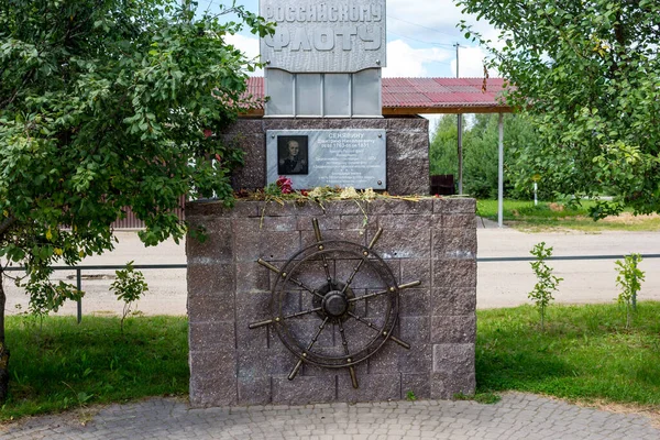 ロシアのボロフスキー地区Komlevo 8月2020 ロシア艦隊と海軍司令官D の300周年を記念して石碑 Komlevo村のSenyavin — ストック写真