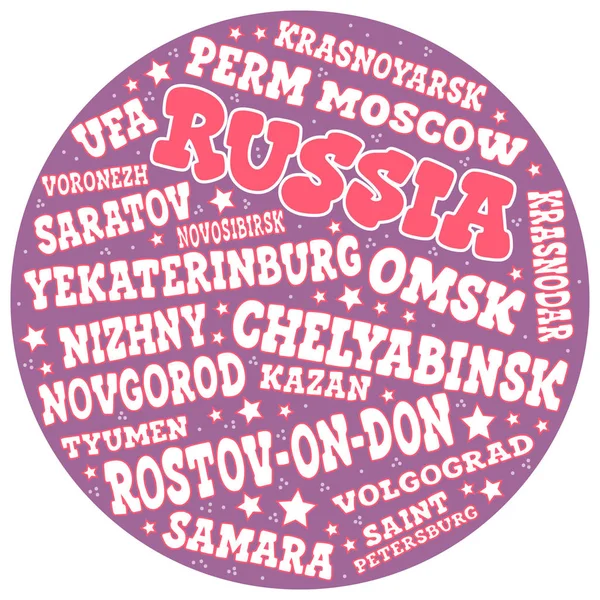 Векторная Карта России Российские Символы Другие Декоративный Плакат Плоского Стиля — стоковый вектор