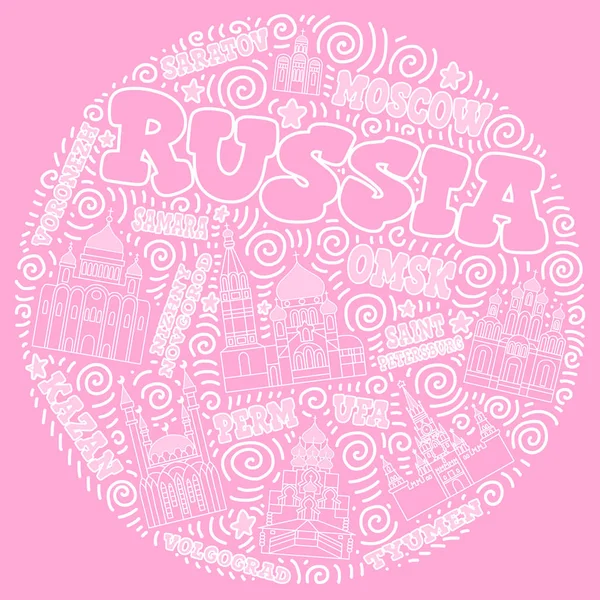俄罗斯卡通旅游矢量地图 俄罗斯符号等 装饰海报平面风格设计旅游 — 图库矢量图片