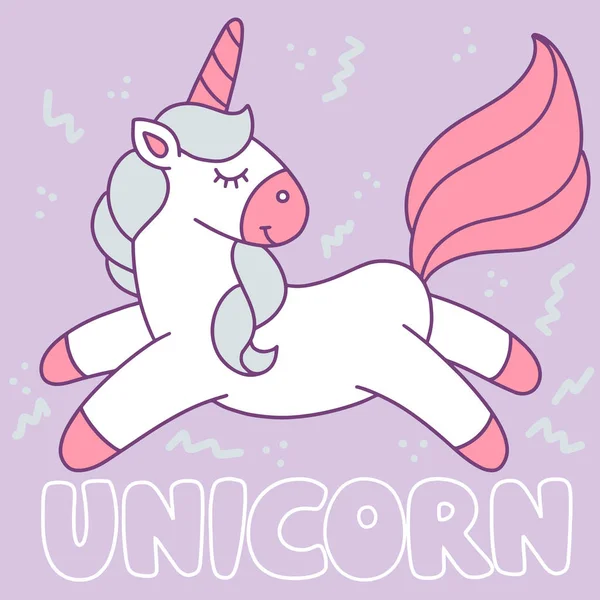 Cute Cartoon Unicorn Phrase Vector — Stock Vector