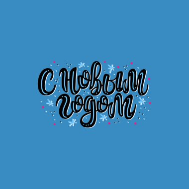 Çeviri: nazo82 Shagrathian İyi seyirler.