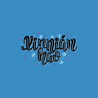 Çeviri: nazo82 Shagrathian İyi seyirler.