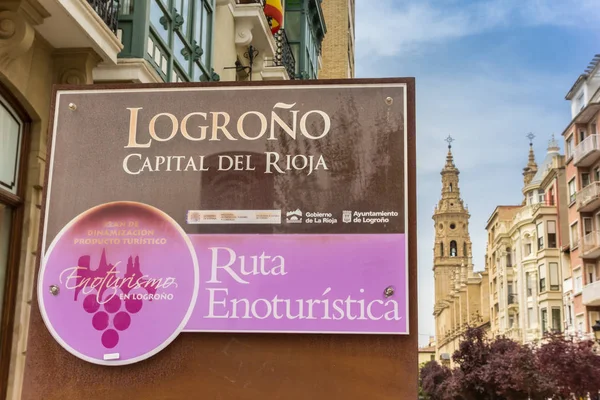 Señal Turística Torre Catedral Logrono España — Foto de Stock