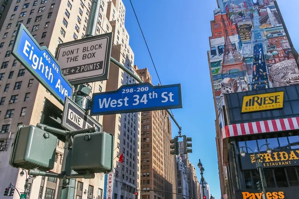 纽约街标志第八大道和西第三十四街 — 图库照片