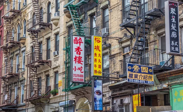 Ads Fire Stairs Chinatown New York City America — Stock Photo, Image