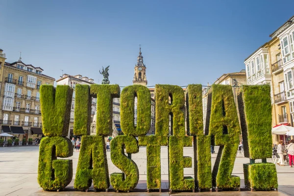 Símbolo Hierba Plaza Virgen Vitoria Gasteiz España —  Fotos de Stock