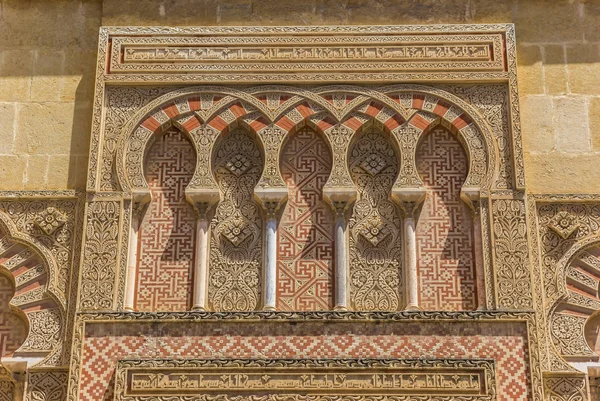 Decorated wall of the mosque cathedral in Cordoba — Stock Photo, Image