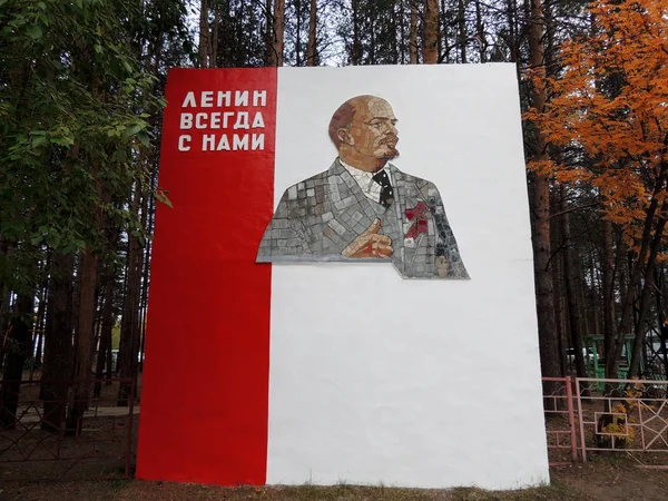Uhta, Rusya, 30 Eylül 2018. Vladimir İlyiç Lenin görüntü Şehir Parkı soba üzerinde
