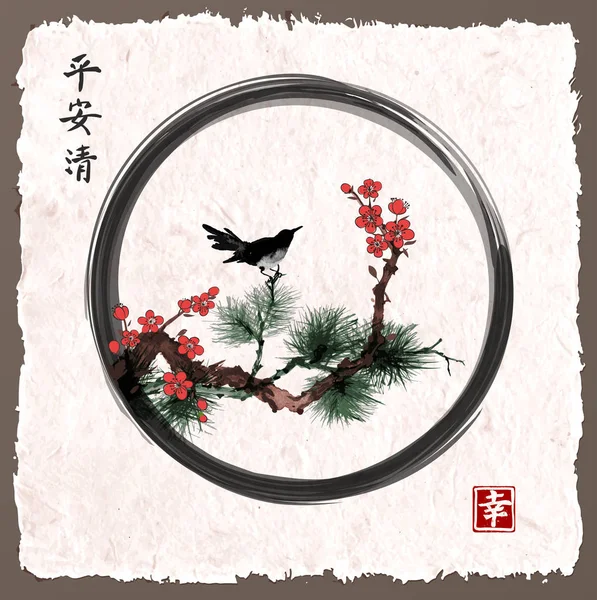 Black Bird Pine Tree Sakura Branches Vintage Background Traditional Oriental — Stock Vector