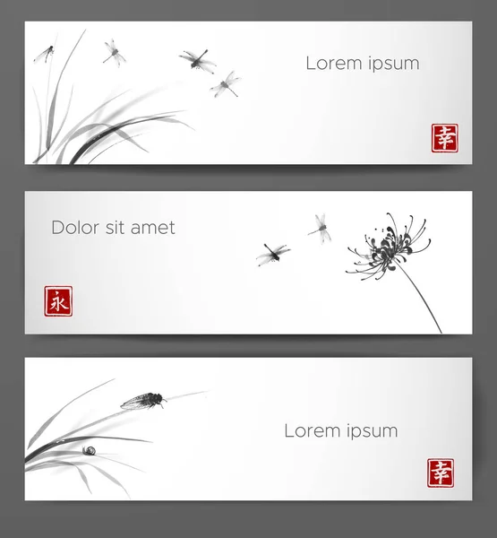 Banners Met Libellen Cicade Chrysant Bloem Bladeren Van Gras Witte — Stockvector