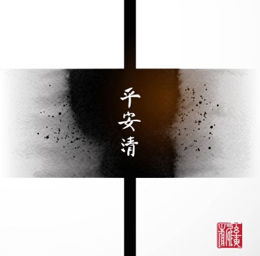 Soyut mürekkep yıkama boyama 