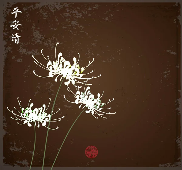茶色の背景の上に伝統的な東洋インク花 — ストックベクタ