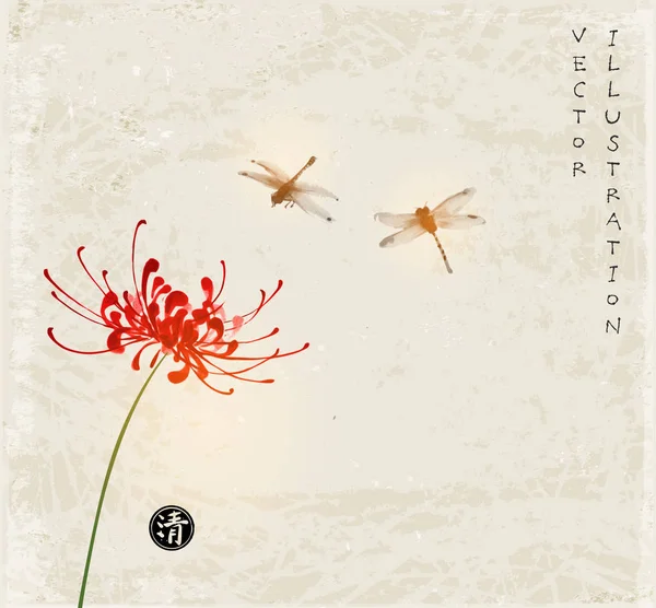 红菊花和小蜻蜓 传统日本水墨画墨 去华在复古背景 — 图库矢量图片