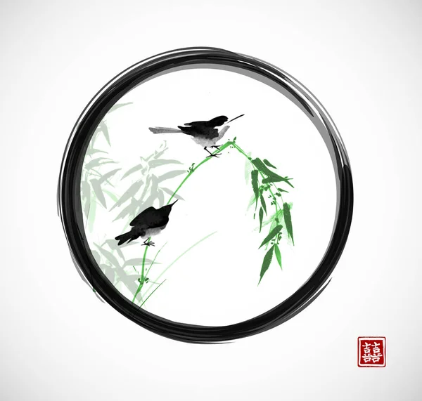 Two Birds Tree Branch Black Circle Traditional Oriental Ink Painting — Stock Vector