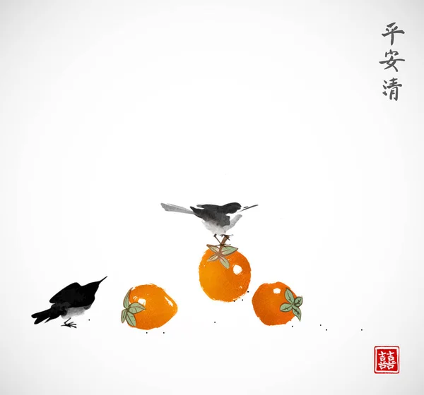 Laranja Data Ameixa Fruta Passarinhos Tinta Japonesa Tradicional Lavar Pintura — Vetor de Stock