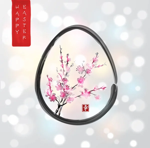 日式彩蛋复活节装饰 — 图库矢量图片