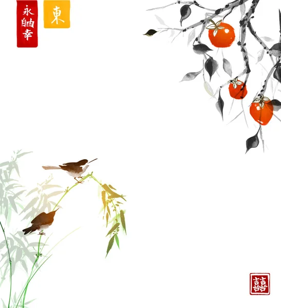 黒い円で木の枝に鳥 伝統的な東洋水墨画墨絵 行く華 — ストックベクタ