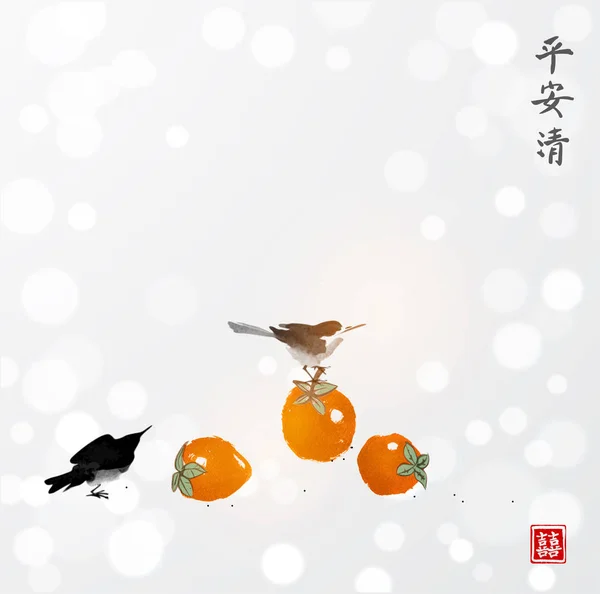 アジア水彩画アート Hurma ベクトル図の鳥 — ストックベクタ