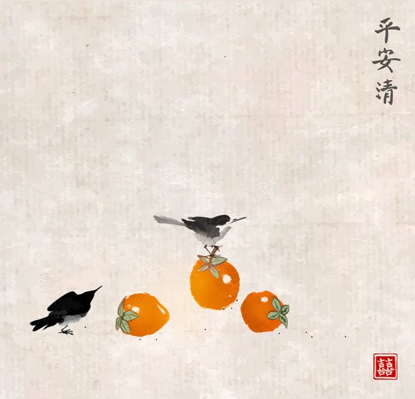 色付きの背景の鳥とオレンジ Hurma フルーツ — ストックベクタ
