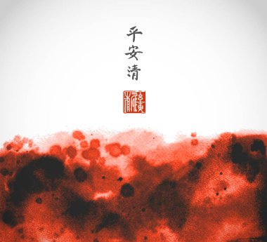 vektör illüstrasyon sanat, kırmızı soyut suluboya kapak