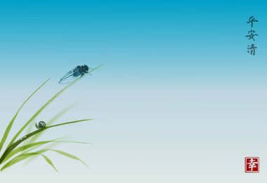 şık Çin boyama afiş, vektör illüstrasyon