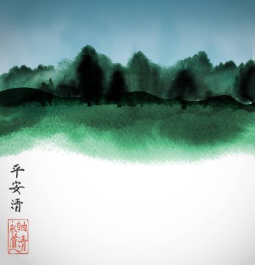 şık orman arka plan vektör Illustration