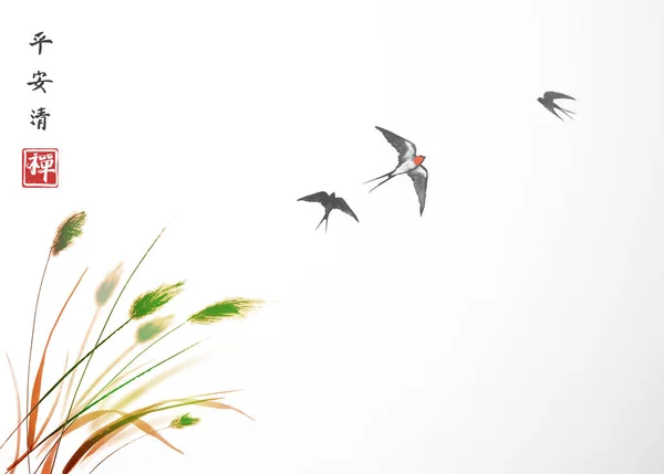 Tragar Aves Voladoras Hierba Verde Pintura Tradicional Japonesa Lavado Tinta — Archivo Imágenes Vectoriales