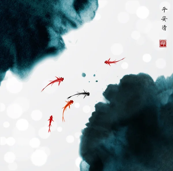 红鱼Koi水彩背景 日本传统水墨艺术 — 图库矢量图片