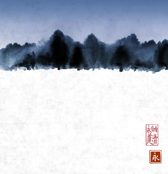 Silhouette Forêt Sombre Aquarelle Art Traditionnel Encre Japonaise — Image vectorielle