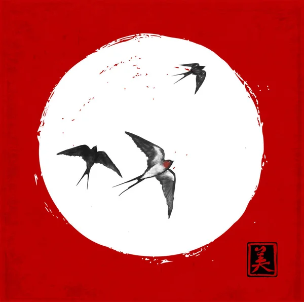 Acuarela Golondrinas Fondo Círculo Rojo Pintura Tradicional Tinta Japonesa — Vector de stock