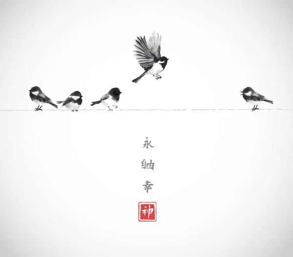 Nápis Tradiční Čínský Styl Ptáky Vektorová Ilustrace — Stockový vektor