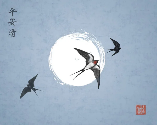 Vliegende Zwaluwen Blauwe Hemel Tegen Witte Zon Silhouet Traditionele Japanse — Stockvector