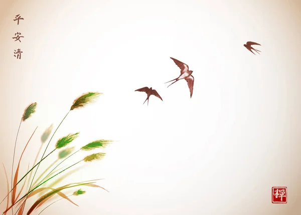 Vliegende Zwaluwen Groene Riet Planten Traditionele Japanse Inkt Schilderij — Stockvector