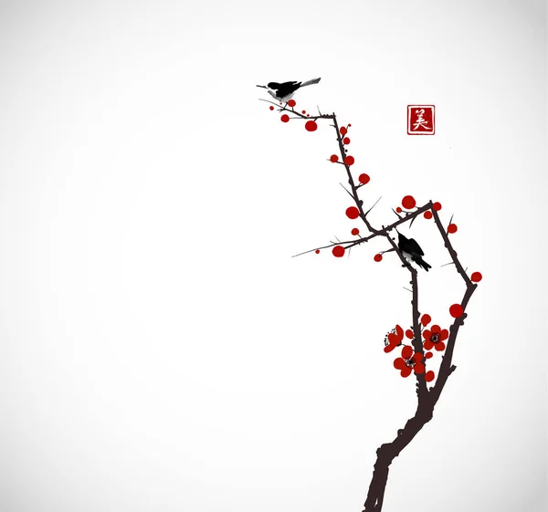 Deux Petits Oiseaux Sur Branche Sakura Peinture Encre Orientale Traditionnelle — Image vectorielle