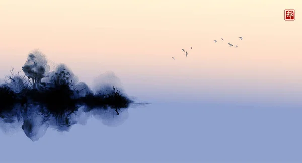 Île Brumeuse Avec Des Arbres Forestiers Des Oiseaux Lever Soleil — Image vectorielle