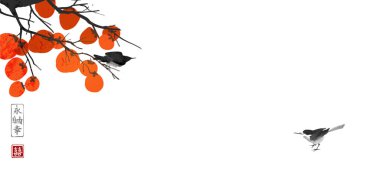 Büyük portakal meyveli hurma ağacı ve iki küçük kuş. Geleneksel oryantal mürekkep boyası sumi-e, u-sin, go-hua. Hiyerogliflerin çevirisi - sonsuzluk, özgürlük, mutluluk, çifte şans