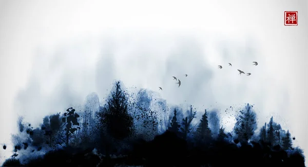 Lavage Encre Peinture Forêt Brumeuse Troupeau Oiseaux Dans Ciel Main — Image vectorielle