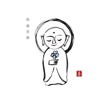 Japon Buda 'sının mürekkep tablosu. Geleneksel Japon mürekkep boyası sumi-e. Hieogliflerin tercümesi - boddhisattva Jizo, joy.